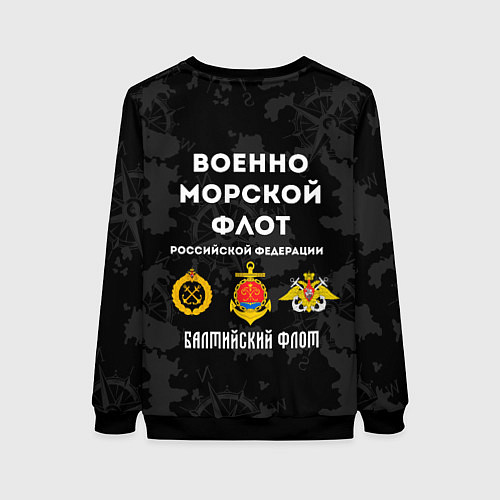 Женский свитшот Балтийский флот ВМФ России / 3D-Черный – фото 2