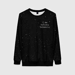 Свитшот женский I Am Satoshi Nakamoto, цвет: 3D-черный