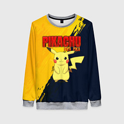 Свитшот женский PIKACHU PIKA PIKA ПИКАЧУ, цвет: 3D-меланж