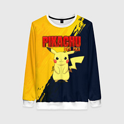 Свитшот женский PIKACHU PIKA PIKA ПИКАЧУ, цвет: 3D-белый