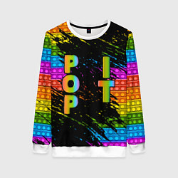 Свитшот женский ПОП ИТ POP IT АНТИСТРЕСС, цвет: 3D-белый