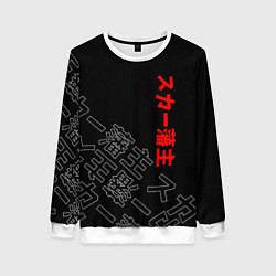 Свитшот женский SCARLXRD JAPAN STYLE ИЕРОГЛИФЫ, цвет: 3D-белый