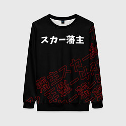 Свитшот женский SCARLXRD RED STYLE LOGO, цвет: 3D-черный