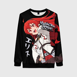 Свитшот женский Реинкарнация безработного - Эрис Бореас Грейрат,, цвет: 3D-черный