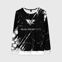 Женский свитшот Velial Squad