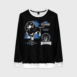 Свитшот женский Собака Такса, цвет: 3D-белый