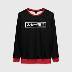 Женский свитшот SCARLXRD WHITE LOGO СКАРЛОРД ЛОГО