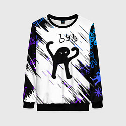 Женский свитшот Новогодний ЪУЪ СЪУКА