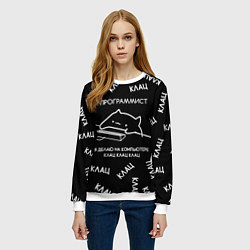 Свитшот женский МЕМ КОТ ПРОГРАММИСТ, цвет: 3D-белый — фото 2