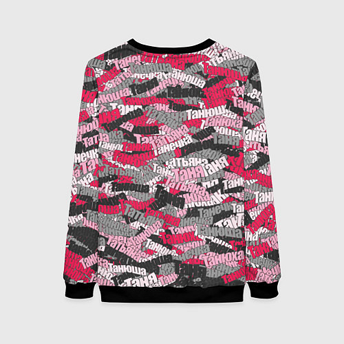 Женский свитшот Именной камуфляж Татьяна / 3D-Черный – фото 2