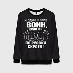 Свитшот женский Один в поле Воин Русский, цвет: 3D-черный