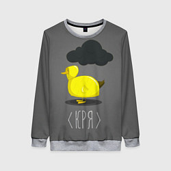 Свитшот женский Кря, цвет: 3D-меланж