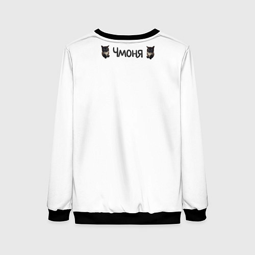 Женский свитшот Кот чмоня / 3D-Черный – фото 2