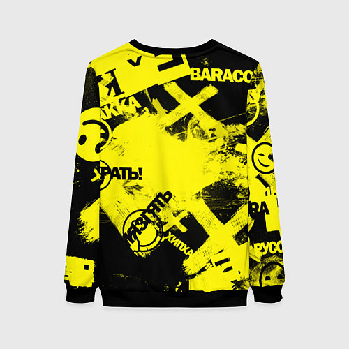 Женский свитшот Черно-желтый беспредел / 3D-Черный – фото 2