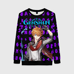 Свитшот женский ТАРТАЛЬЯ - ЧАЙЛЬД ГЕНШИН ИМПАКТ, цвет: 3D-черный