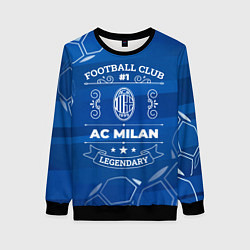 Женский свитшот AC Milan Legends