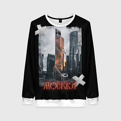 Свитшот женский Москоу Сити, цвет: 3D-белый