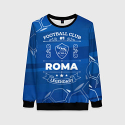 Свитшот женский Roma FC 1, цвет: 3D-черный