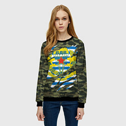 Свитшот женский КАМУФЛЯЖ ВДВ РАЗРЫВ, цвет: 3D-черный — фото 2