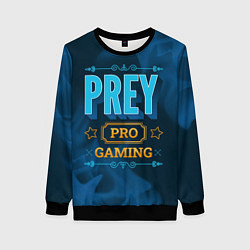 Свитшот женский Игра Prey: PRO Gaming, цвет: 3D-черный