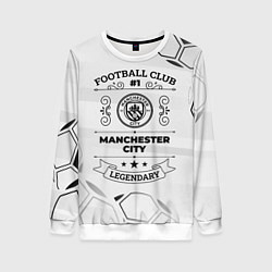 Свитшот женский Manchester City Football Club Number 1 Legendary, цвет: 3D-белый