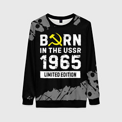 Свитшот женский Born In The USSR 1965 year Limited Edition, цвет: 3D-черный