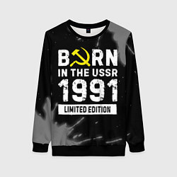 Свитшот женский Born In The USSR 1991 year Limited Edition, цвет: 3D-черный