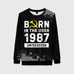 Свитшот женский Born In The USSR 1987 year Limited Edition, цвет: 3D-черный