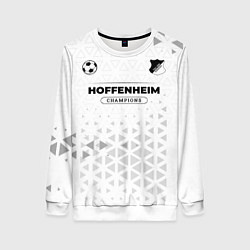 Свитшот женский Hoffenheim Champions Униформа, цвет: 3D-белый