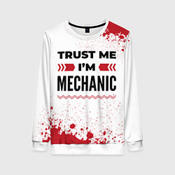 Свитшот женский Trust me Im mechanic white, цвет: 3D-белый