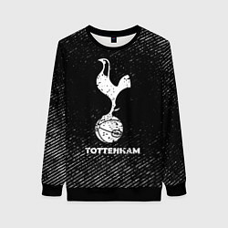 Свитшот женский Tottenham с потертостями на темном фоне, цвет: 3D-черный