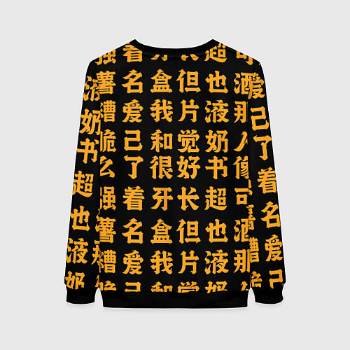 Женский свитшот Helltaker girl / 3D-Черный – фото 2