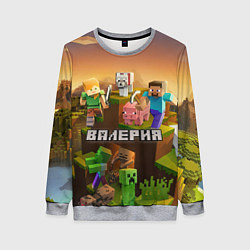 Свитшот женский Валерия Minecraft, цвет: 3D-меланж