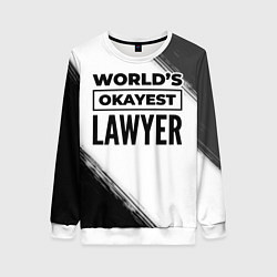 Свитшот женский Worlds okayest lawyer - white, цвет: 3D-белый