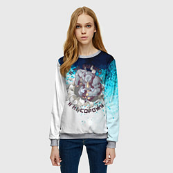 Свитшот женский Угроза от носорога, цвет: 3D-меланж — фото 2