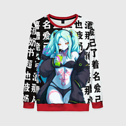 Свитшот женский Просто Ребекка - Киберпанк аниме, цвет: 3D-красный