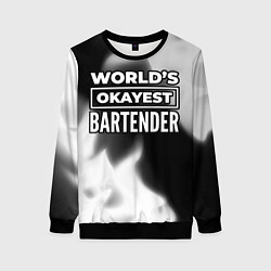 Свитшот женский Worlds okayest bartender - dark, цвет: 3D-черный