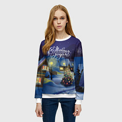Свитшот женский Новый год в деревне, цвет: 3D-белый — фото 2