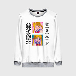 Свитшот женский Прекрасная воительница сейлор мун, цвет: 3D-меланж