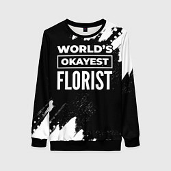 Свитшот женский Worlds okayest florist - dark, цвет: 3D-черный