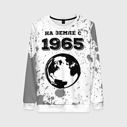 Свитшот женский На Земле с 1965: краска на светлом, цвет: 3D-белый