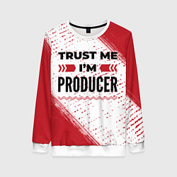 Свитшот женский Trust me Im producer white, цвет: 3D-белый