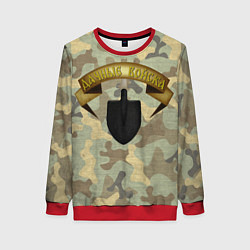 Свитшот женский Дачные войска, цвет: 3D-красный