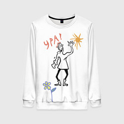 Свитшот женский Веселый человек, рисунок, цвет: 3D-белый