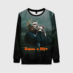 Женский свитшот Горшок с микрофоном КиШ