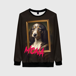Свитшот женский Dog Mona Lisa, цвет: 3D-черный