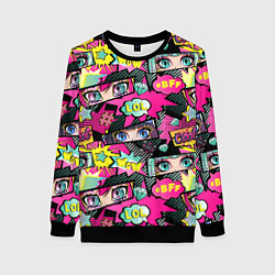 Свитшот женский Глаза аниме-девушки: cool pattern, цвет: 3D-черный