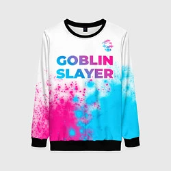 Свитшот женский Goblin Slayer neon gradient style: символ сверху, цвет: 3D-черный