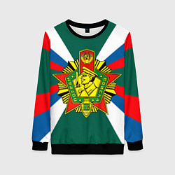 Женский свитшот Пограничные войска России