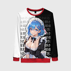 Свитшот женский Рем - re zero - иероглифы, цвет: 3D-красный